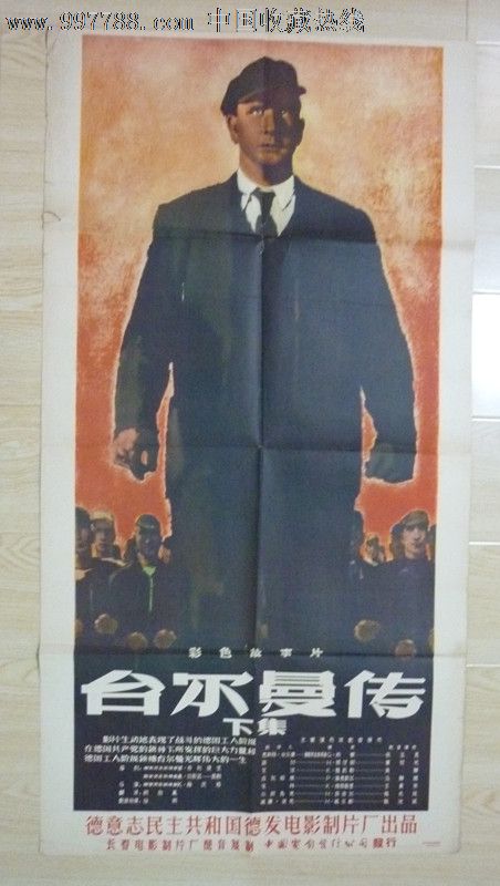 开不动产证明要什么材料